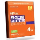 효성봉투