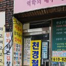 지에스25광진구의역 이미지