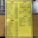양탕화작 | 구로역 근처 맛집 [양탕화작], 맛과 가성비 모두 훌륭한 중식당