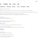 24시알뜰매장 이미지