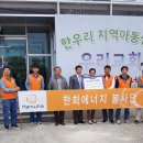 오식도경로당 이미지