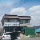 이집이야 이미지