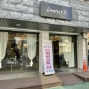 전대 후문 미용실 추천 세팅펌 잘하는 용봉동 디어리스트비