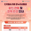 한도온누리약국 이미지