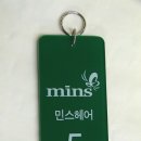민스헤어샵