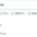 크린토피아양평 이미지