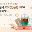 주식회사 베이글코드 이미지