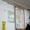 지리산토종꺼먹돼지