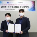 제이앤피솔루션 이미지