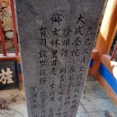 산서리 최학진 정효각 티스토리