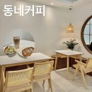 감성커피 진주평거점