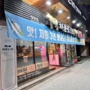 해등로139 이미지