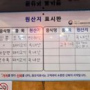안동 짬뽕 맛집 동네 짬뽕 안동직영점 내돈내산