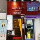 명동 헤어샵 아뜰리에7 : 명동 두피 클리닉,명동 웨딩 메이크업 추천