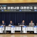체인지의원