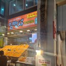 제주하이루탕후루