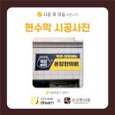 온당한의원 이미지