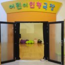 소망의나무어린이 작은도서관 이미지