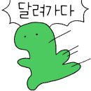 빽다방이천 이미지