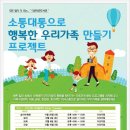 다:행복한 우리 가족 이미지