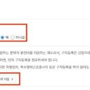 제일미용직업전문학교