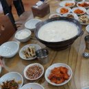 산촌관광농원