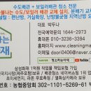 파란별청소 이미지