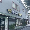 철마산칼국수 이미지