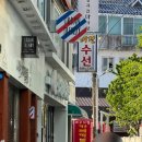 신대학길 이미지