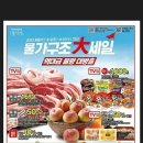 홈플러스PC방 이미지