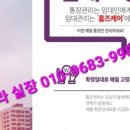 천운로또복권방 이미지