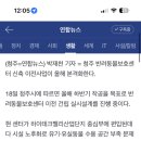 청주 반려동물보호센터 신축이전…"260마리 수용" 이미지