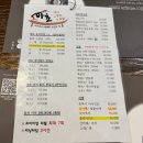 코아 | 대구 광장코아 마초참치 후기｜참치 퀄리티가 확실했던 곳