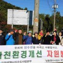 남동정비사업소 이미지