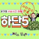 하단동1048 이미지