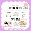 애니메이션박물관 이미지