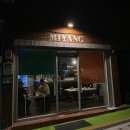 더미양 | [부산] 광안역 이모카세 '미양' 내돈내산 후기: 안주가 끝없이 나옵니다!