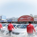 (주)천일모터스 이미지