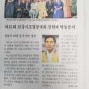 전국시조경창대회 이미지