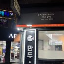 울타리없는만두집병영점 | 울산 병영시장 겨울철 간식 혼밥 울타리 없는 만두집 추천