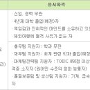 [넥스틸 채용] 사무직 모집 (~05/25) 이미지