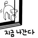 댕댕이블루스 이미지