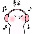 발통천국 이미지