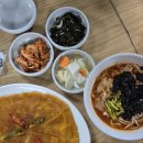 [남부터미널/예술의전당] 블루리본 맛집 ‘앵콜칼국수(목천집)’ | 얼큰칼제비 &amp; 황호박전 후기