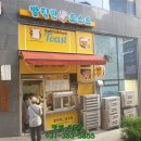 발칙한토스트 이미지