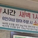 삼겹살앤낙지 이미지