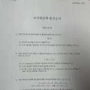 디공 이미지