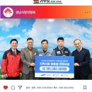 #경남 #사랑의열매#나눔#소식(삼성중공업(주)거제조선소)