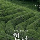주식회사 제주트립