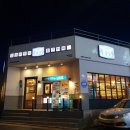 청년다방외도점 | 청년다방 제주외도점 : 차돌박이떡볶이 + 감자튀김 포장후기